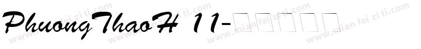 PhuongThaoH 11字体转换